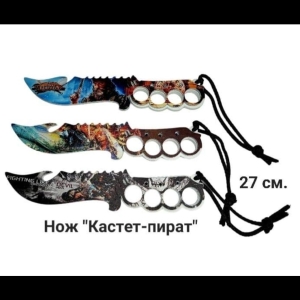 nozh-kastet-pirat